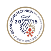 广东以色列理工学院 广东以色列理工学院