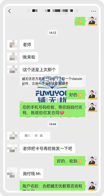 >轻松掌握解题思路