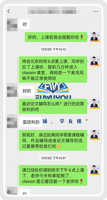 >确定论文选题