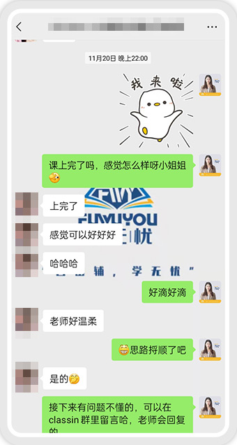 >留学考试完美通过