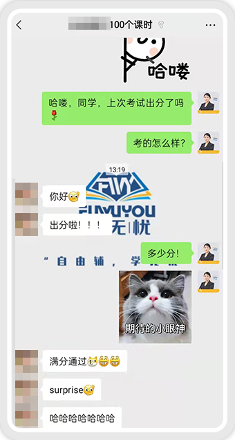 >本科留学生考试满分通过