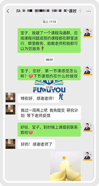 >论文作业辅导拿捏高分