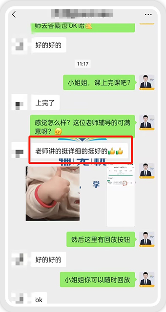 >数据科学大二课程辅导