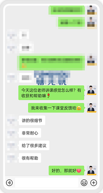 >会计和金融硕士课程辅导