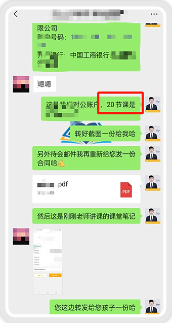 >澳洲硕士课程预习