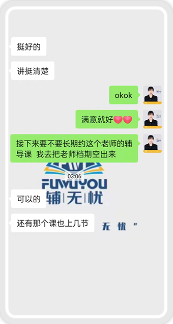 >Operations课程补习