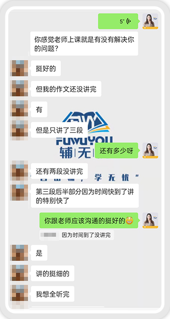 >高分论文作业指导