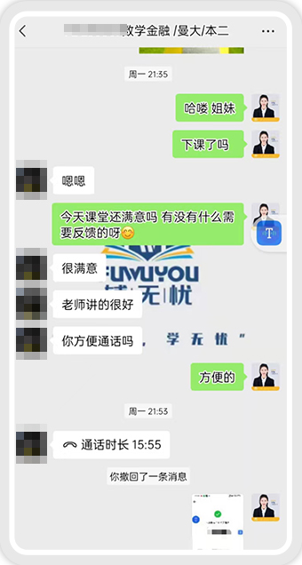 >大二作业习题解析