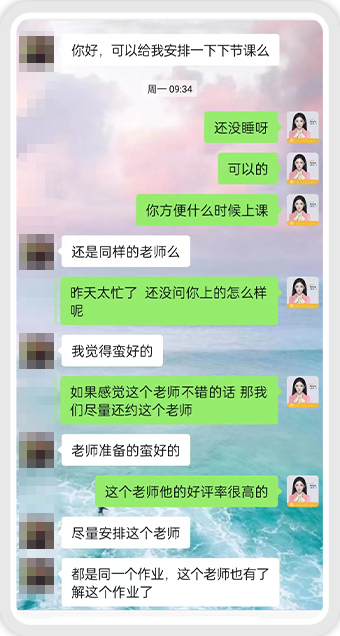 >会计论文作业指导