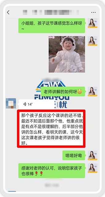 >金融课程同步讲解