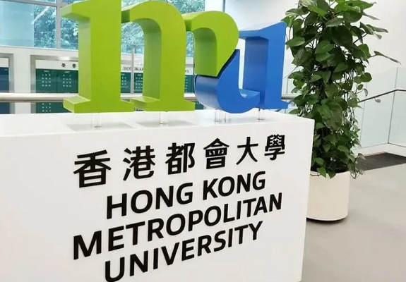香港都会大学MBA考试辅导