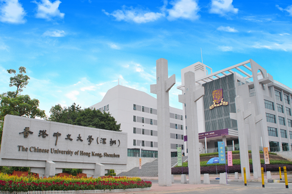 香港中文大学校园风景.png