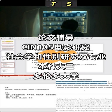 加拿大社会学和性别研究