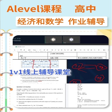 Alevel经济和数学高中