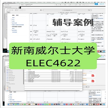 unsw多媒体信号处理本科