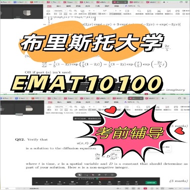 布里斯托大学电子电气本科