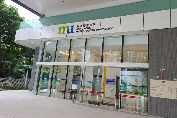 香港都会大学心理学考试辅导机构