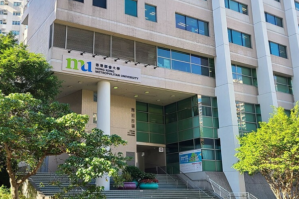 香港都会大学数据科学与人工智能考试辅导补习 香港都会大学数据科学与人工智能考试辅导补习