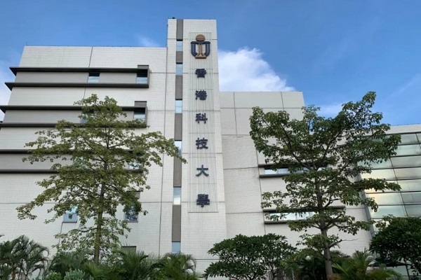 香港科技大学编程导论课程预习辅导