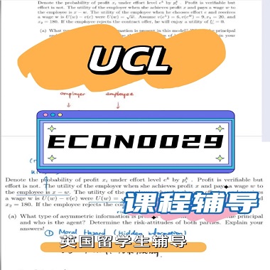 UCL统计经济学本科