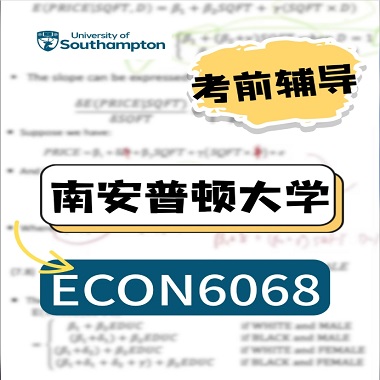 南安普顿金融与经济学硕士