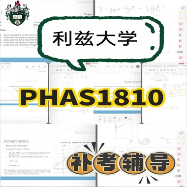 利兹材料科学与工程本科