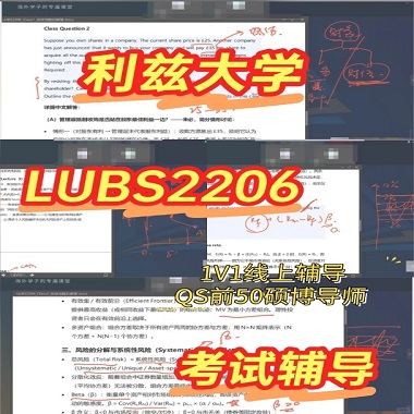 利兹大学经济与金融本科
